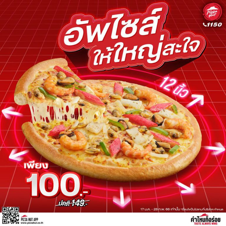 pizza-hut-100-28