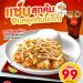 เชสเตอร์ ไก่กรอบยำมะม่วง 99 บาท